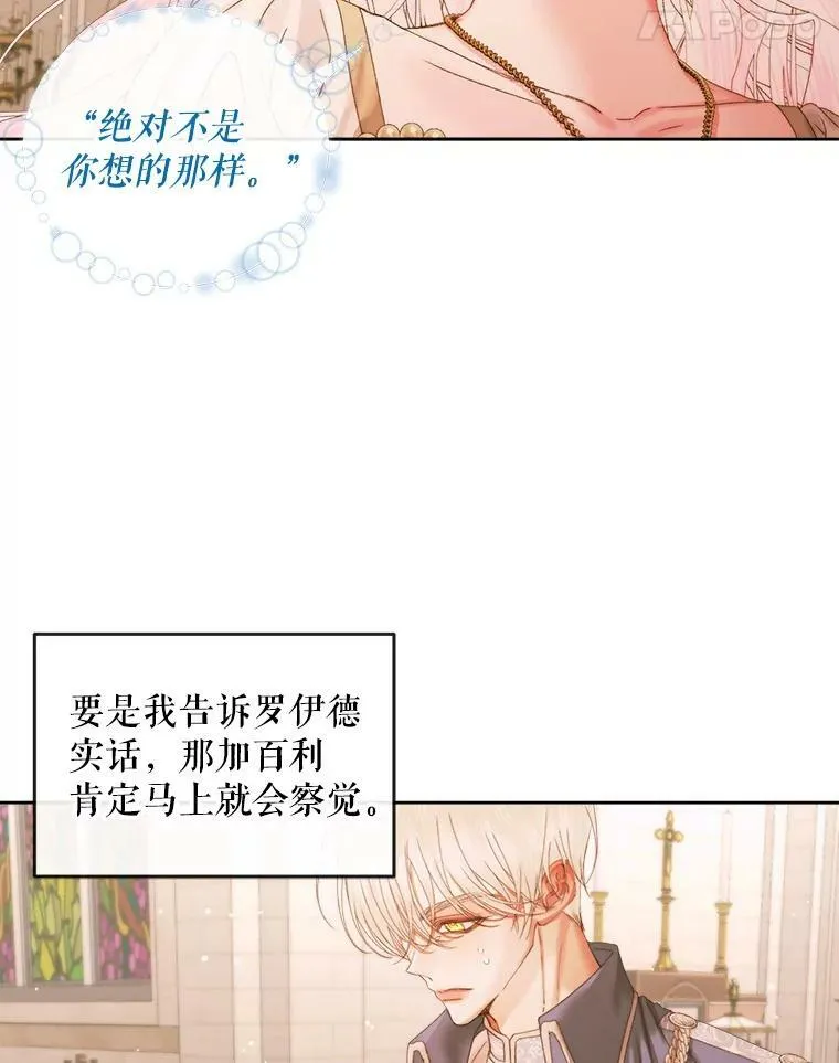 64.否认内心93