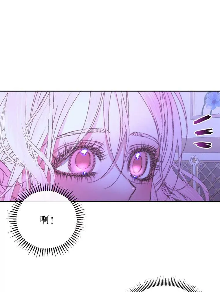63.神秘的盒子67