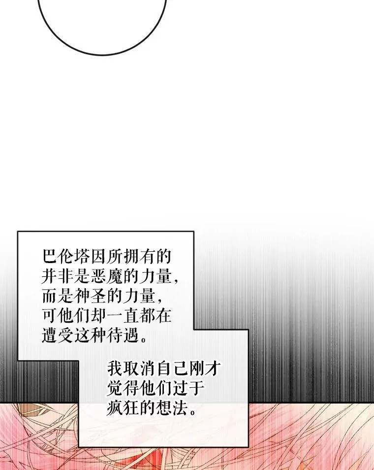 74.禁言誓约99