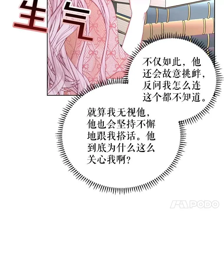 18.天才43