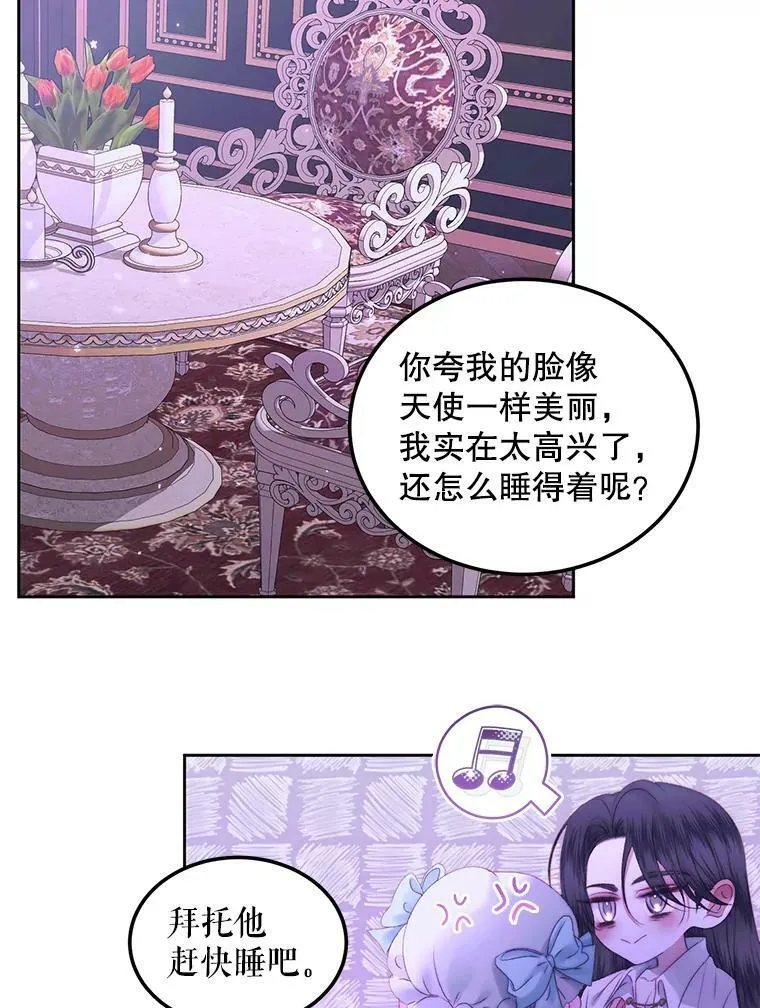 55.摇篮曲66
