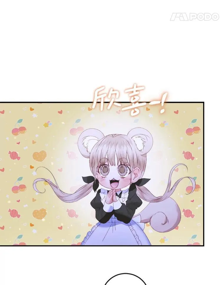 99.狩猎舞会70