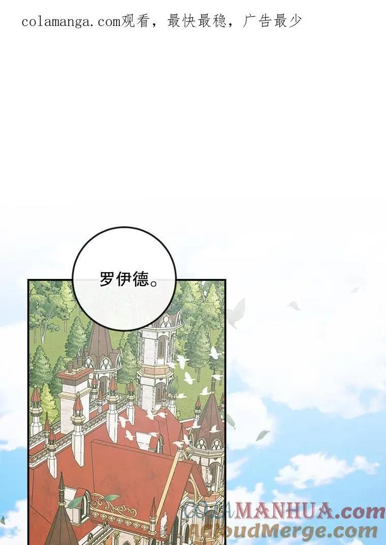 92.天使大人115