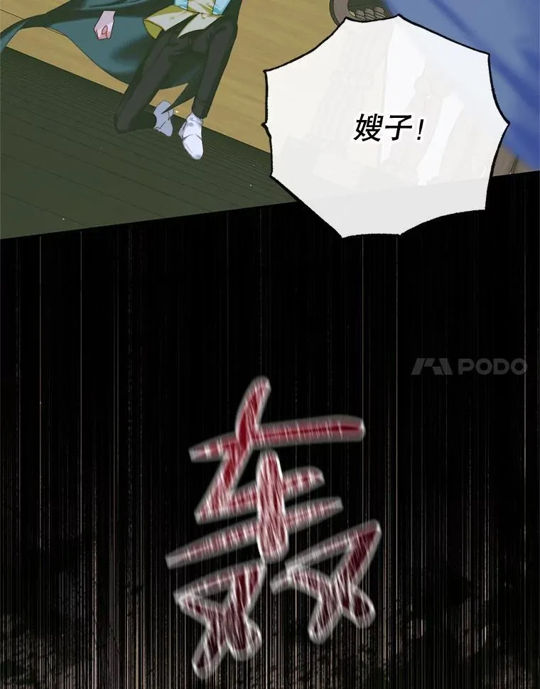 83.夺船（3）63
