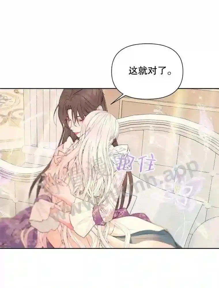 44.秘密32