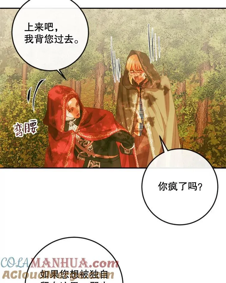 79.解救泰德28