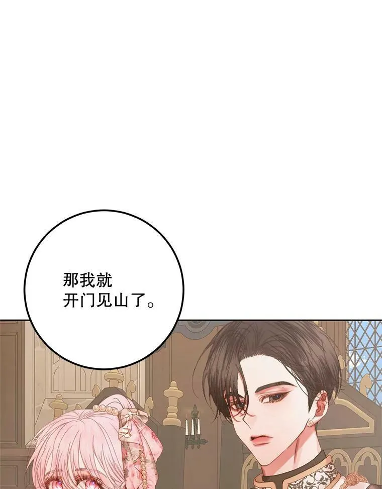 65.水鼠85