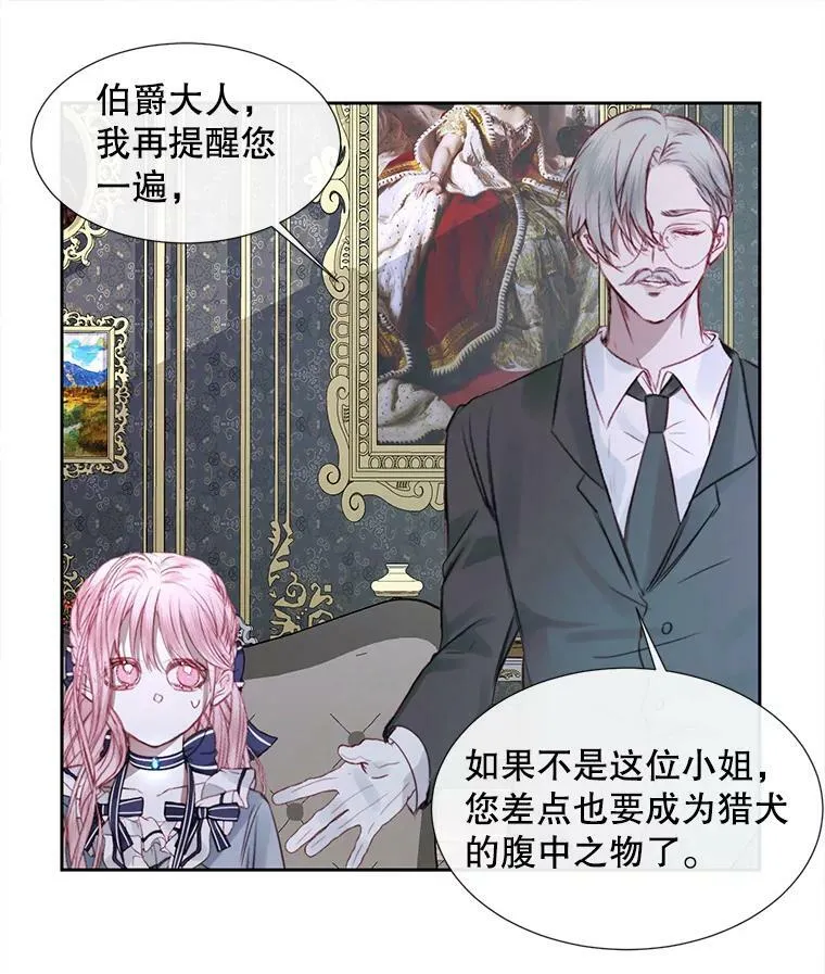 5.契约家人49