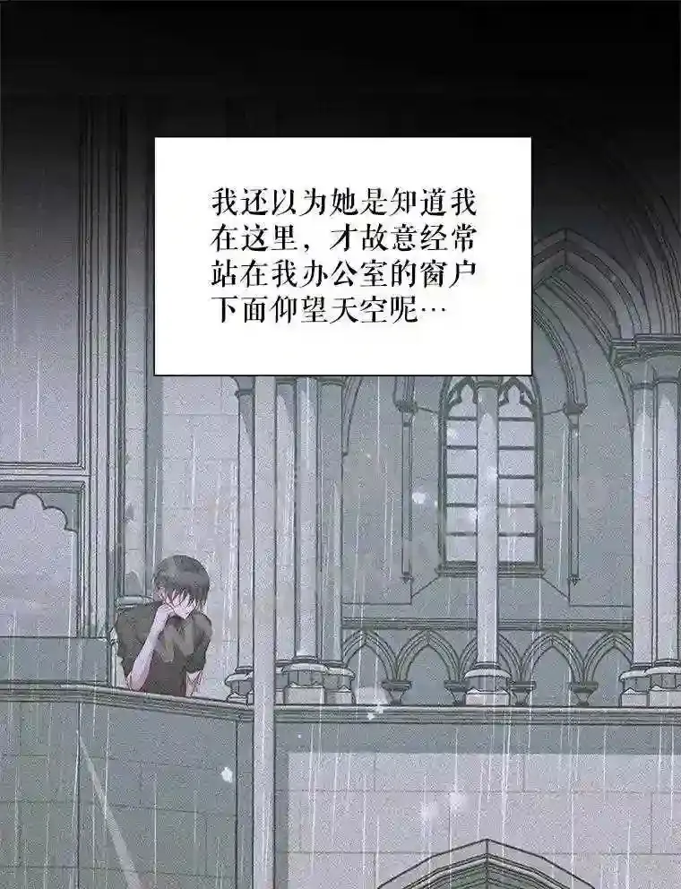 46.前世今生18