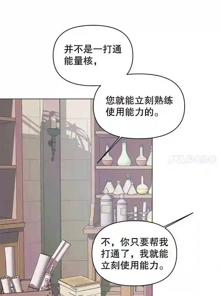 23.命运齿轮34