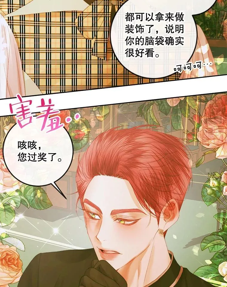 78.失踪21