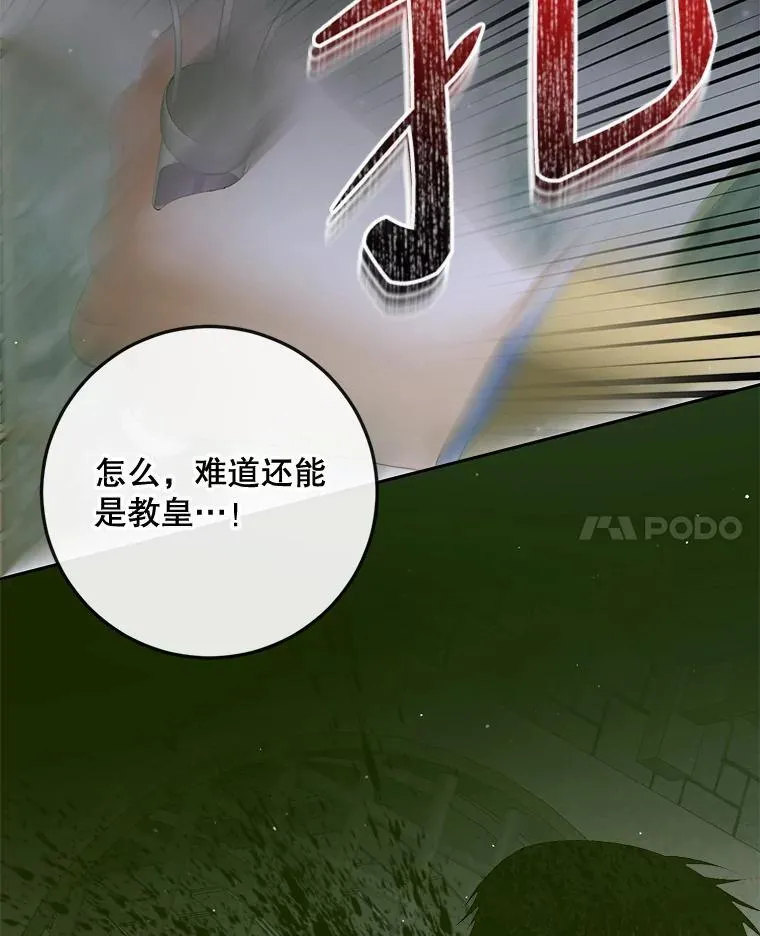 87.善与恶26