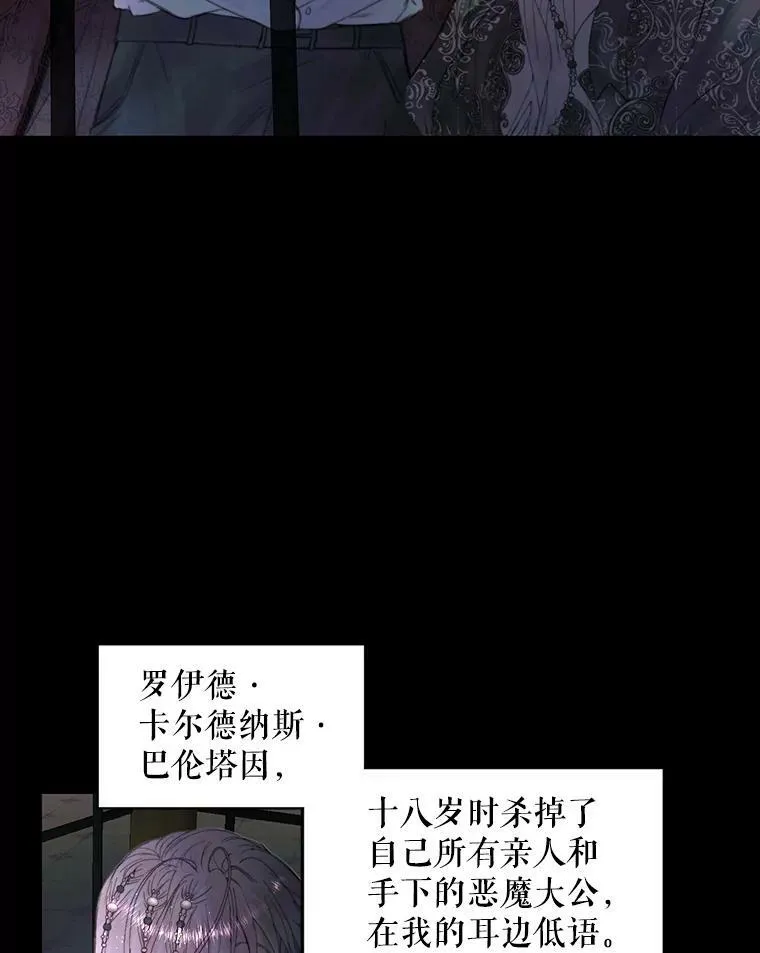 2.复仇59