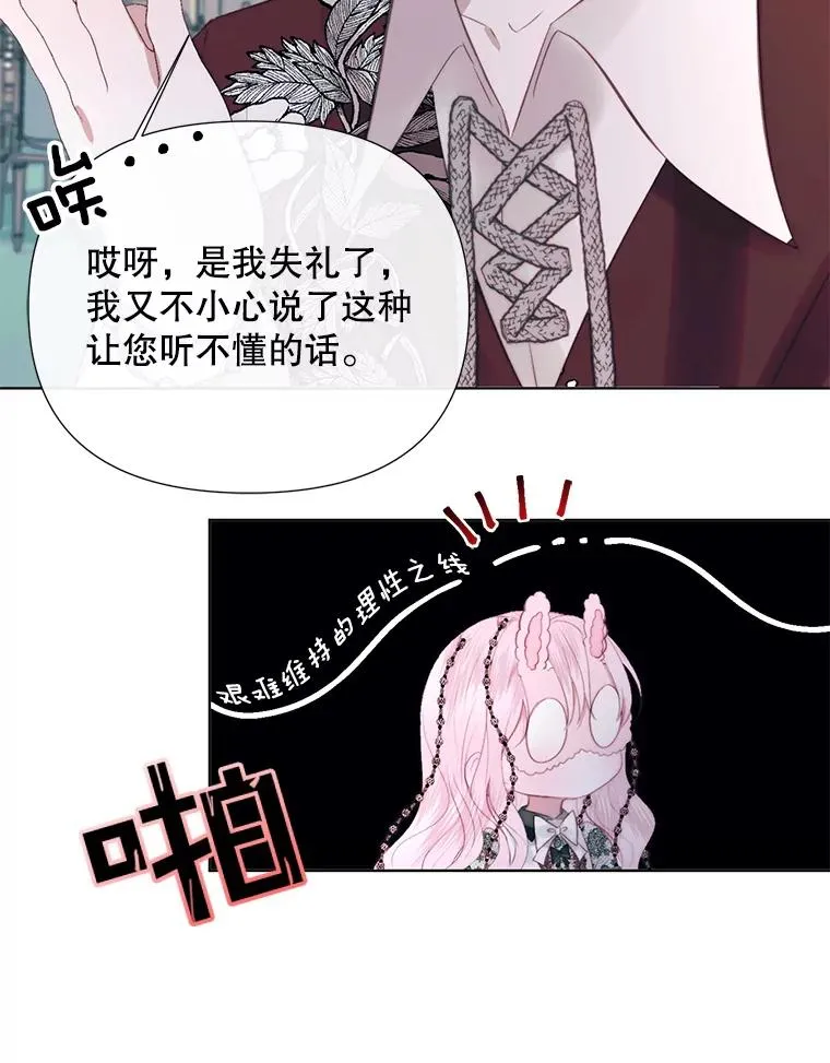 18.天才71