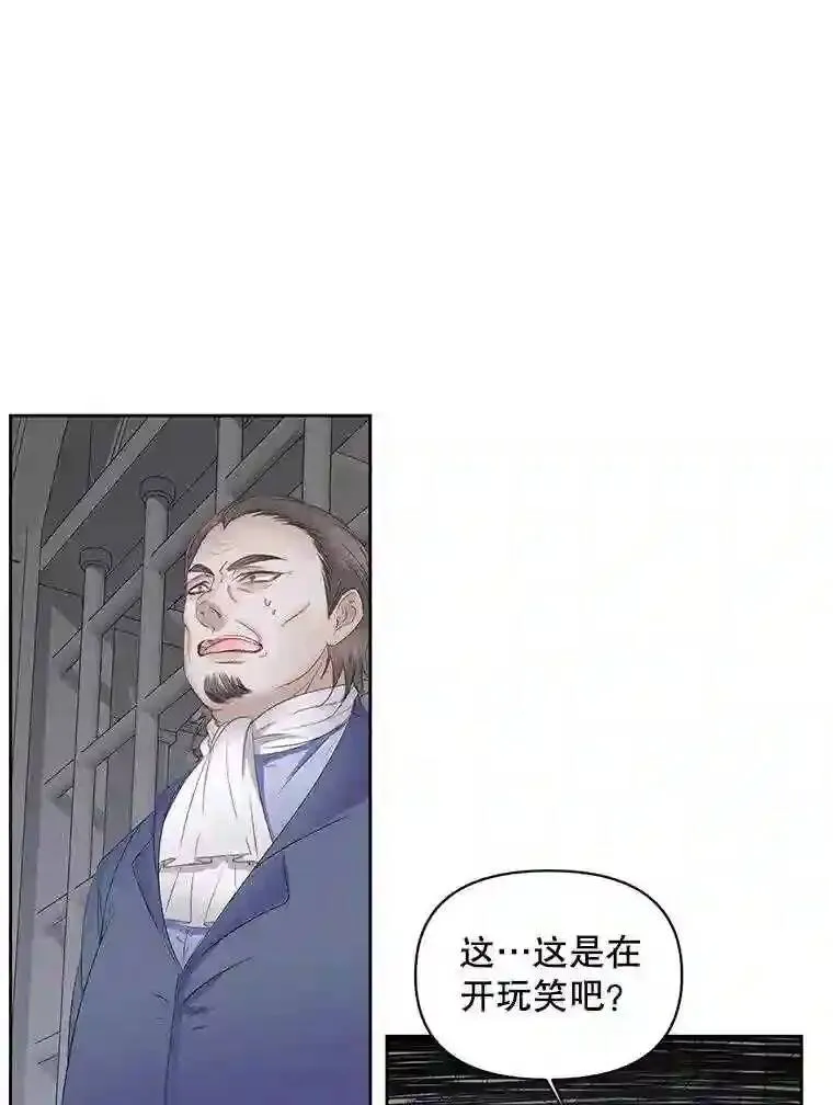28.神之审判48