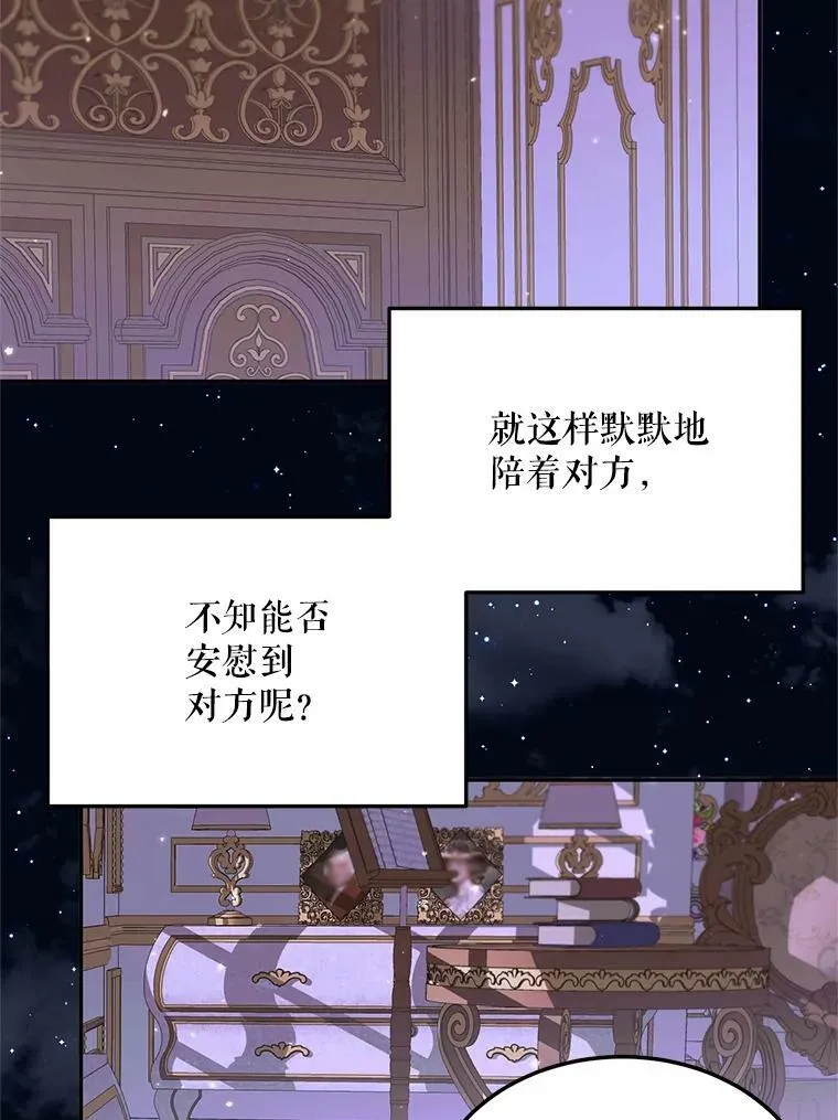 51.爱的信物87