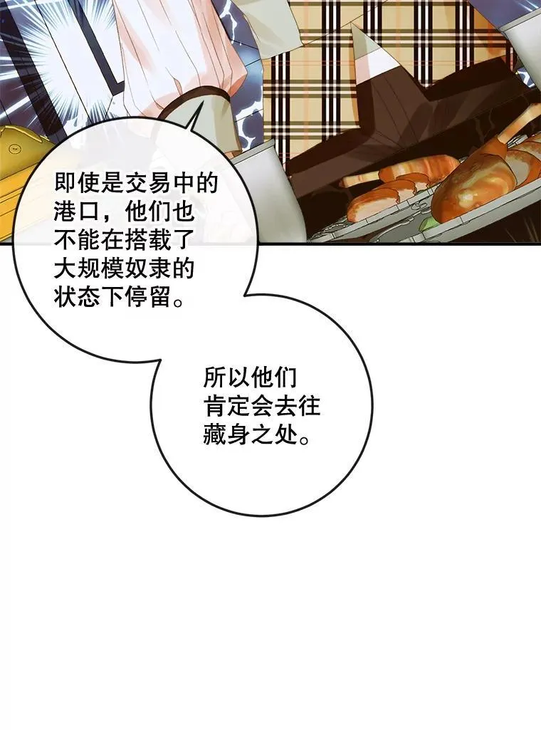 81.夺船23