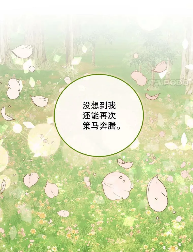 58.十一岁66