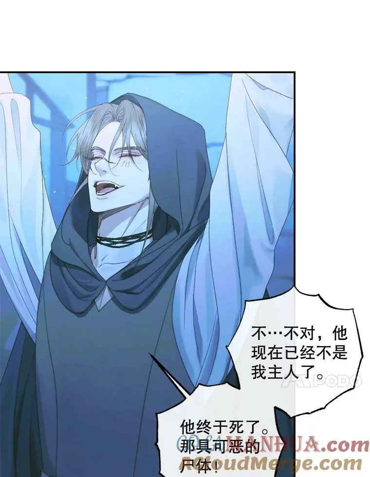 72.奇怪的噩梦84