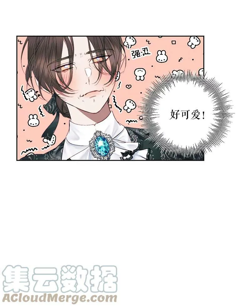 13.再见大公21