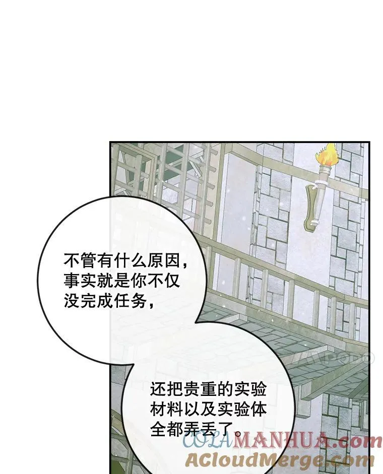 87.善与恶12