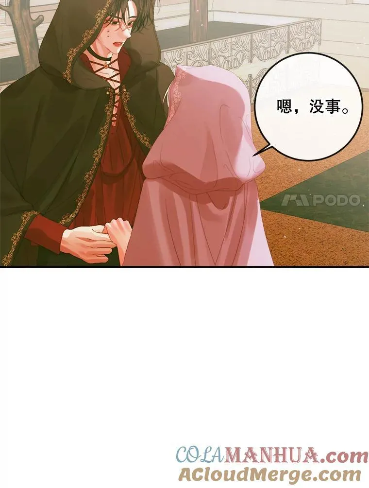 79.解救泰德96