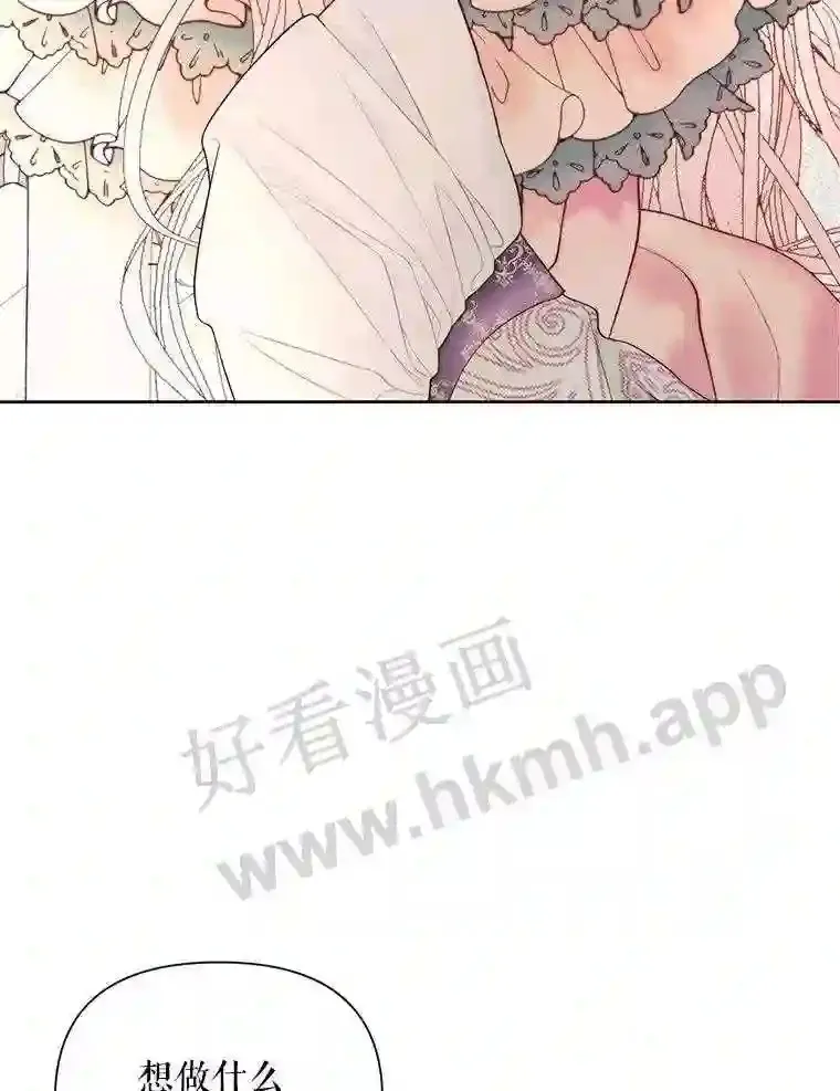 44.秘密24