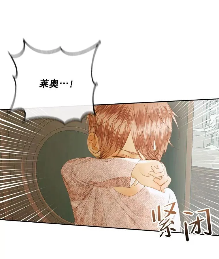 88.煽动与怀疑101