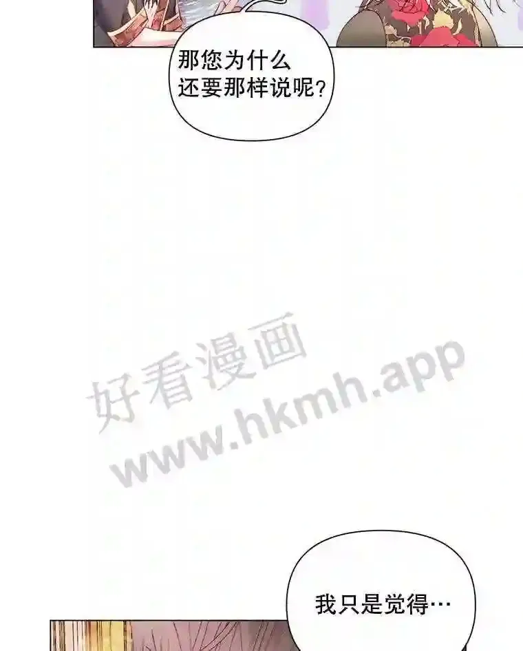 40.看护 112