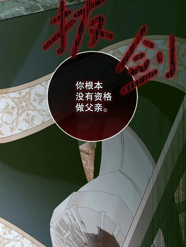 98.白衣入夜99
