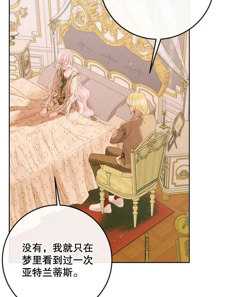 76.黎明之歌41