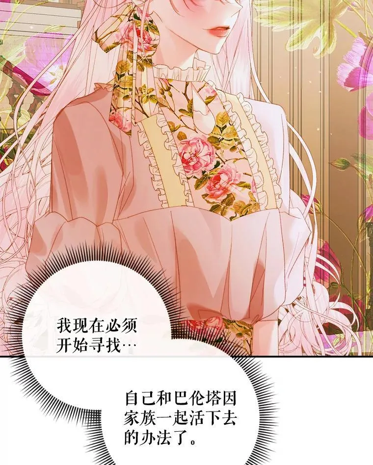 78.失踪75