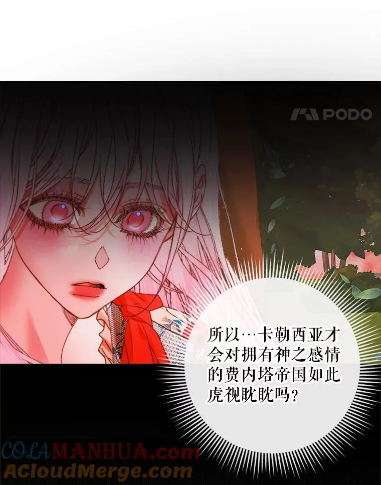 95.复仇20