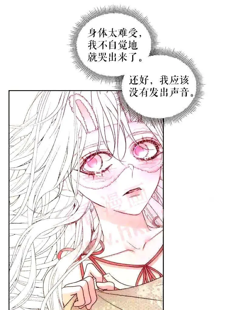 37.未来的夫人67