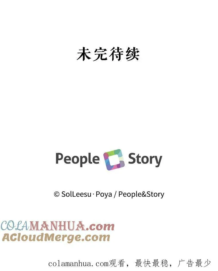 74.禁言誓约104