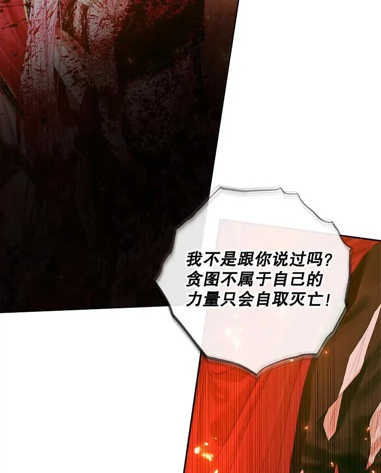 94.自取灭亡87