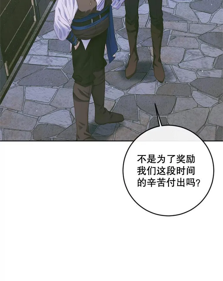 83.夺船（3）5