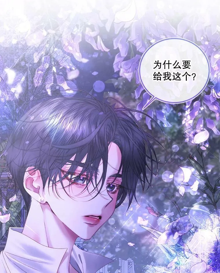 57.夏托伯爵之死43