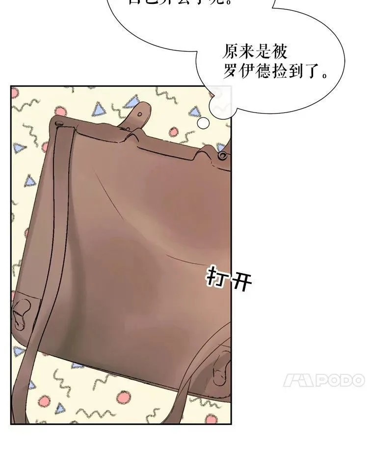 10.体力不支77