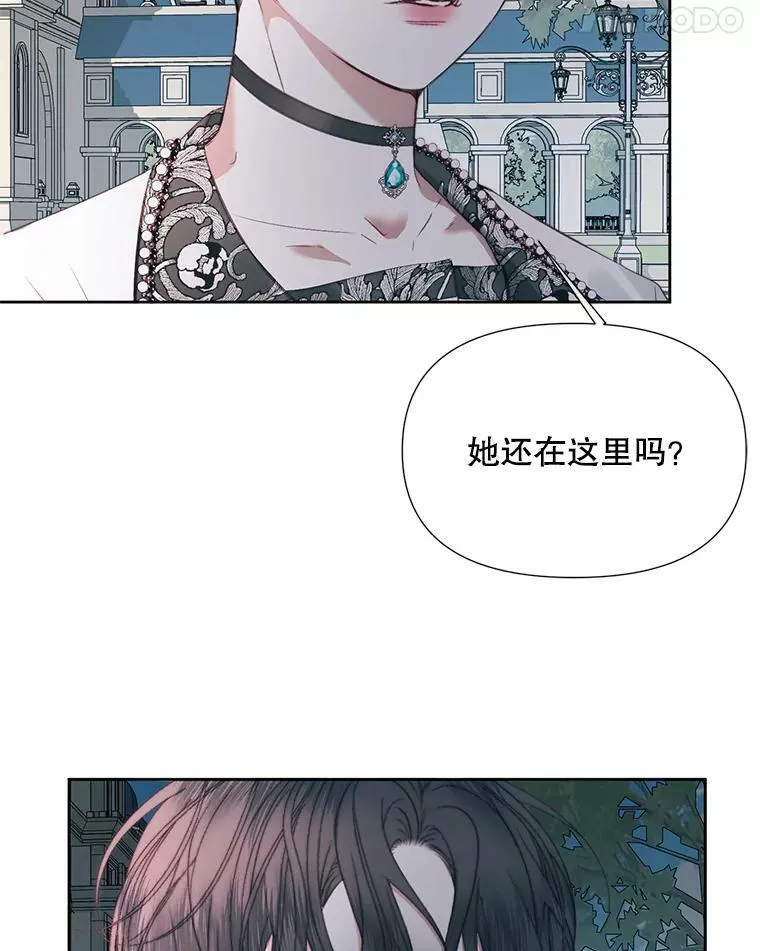 17.回城23