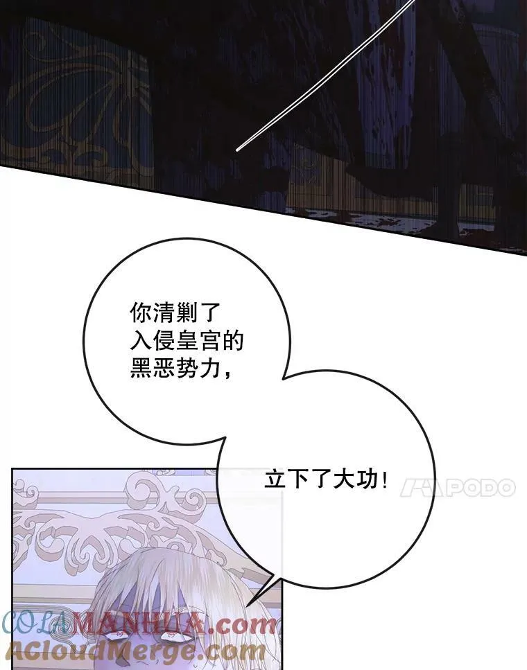 70.奇迹36