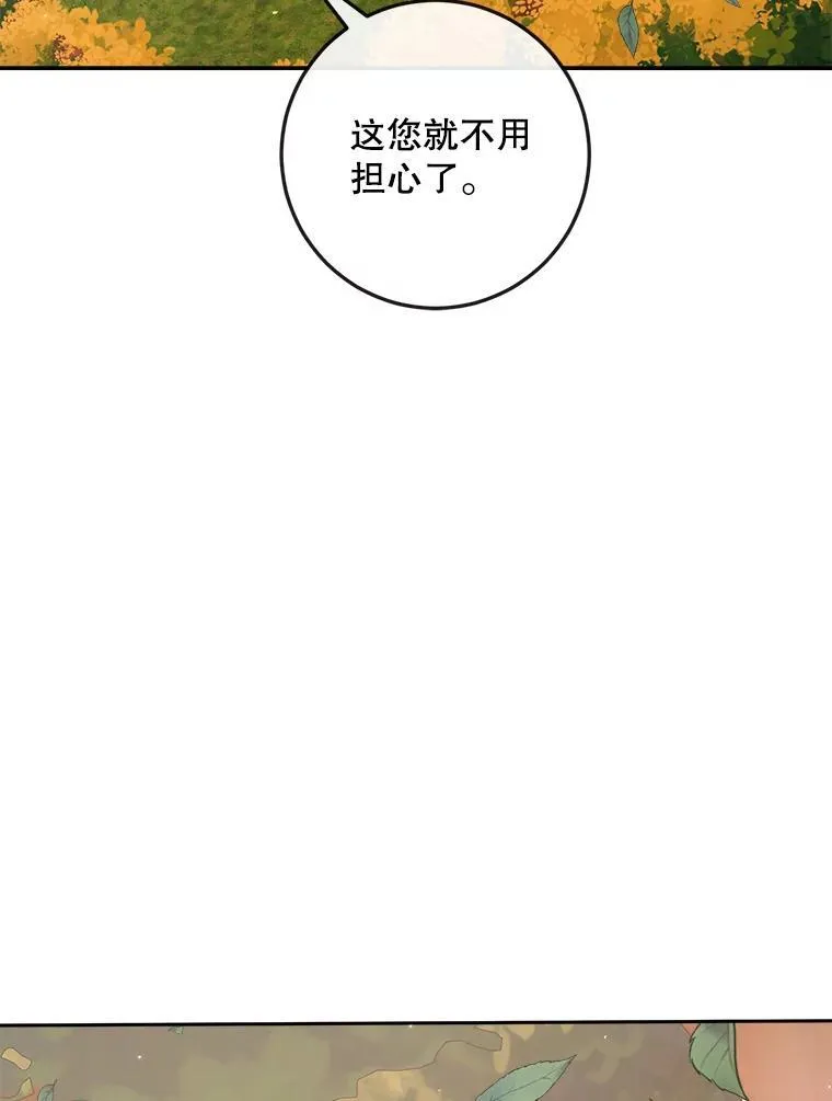 95.复仇34