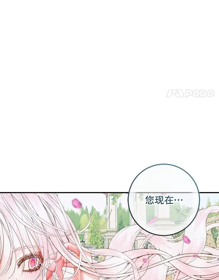 92.天使大人63