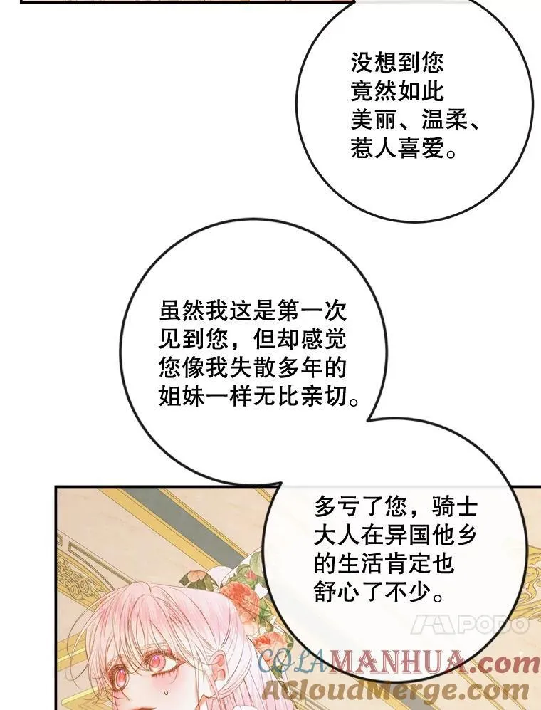 77.表彰仪式56