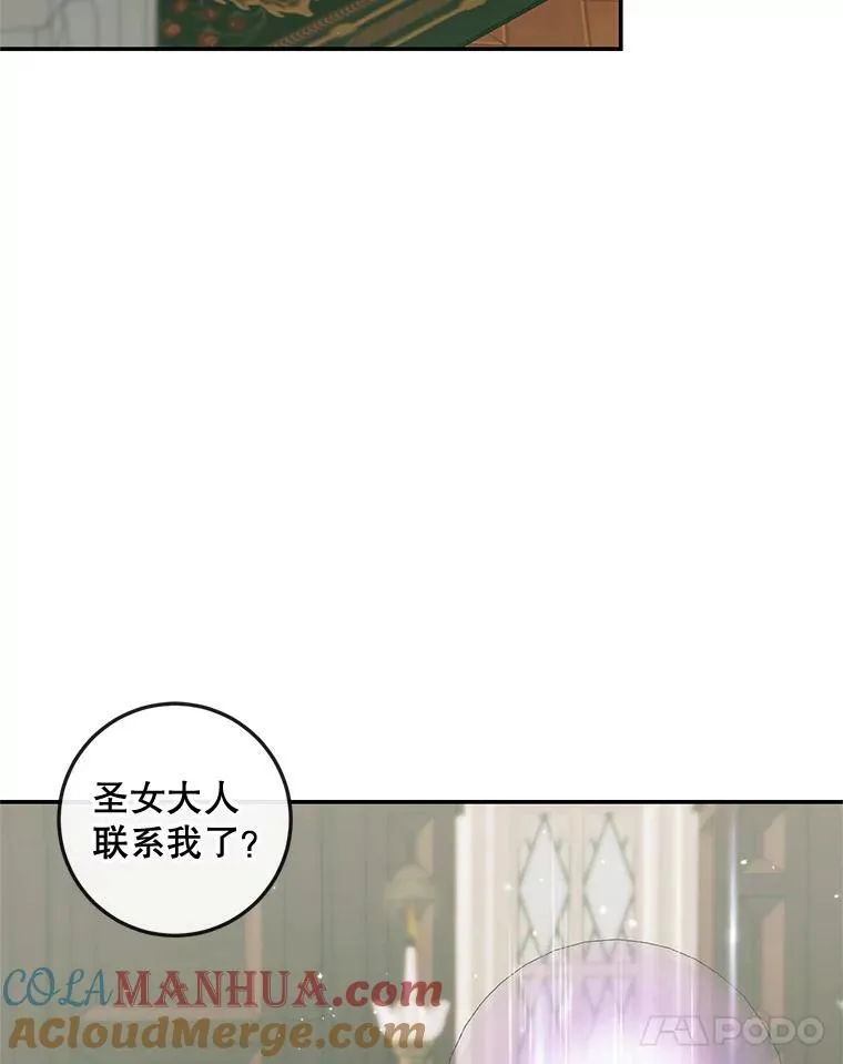 91.推向深渊20