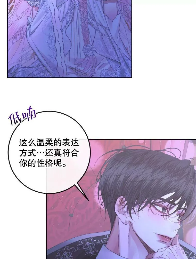 70.奇迹82