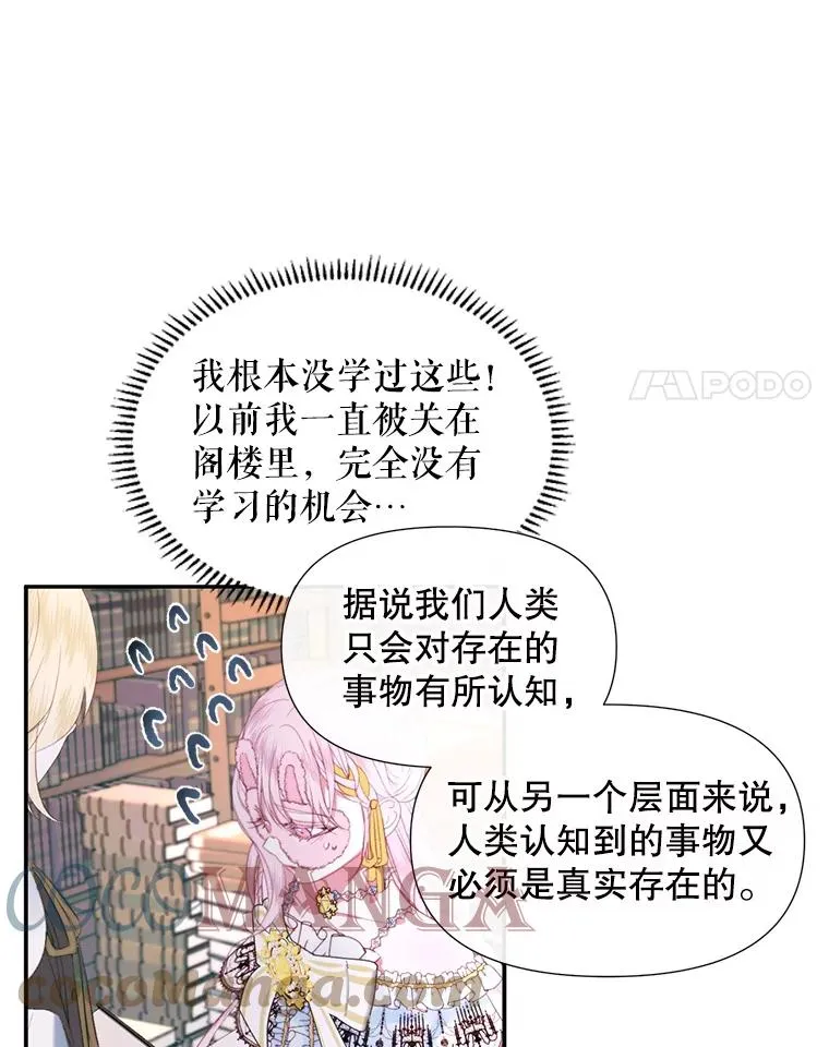18.天才16