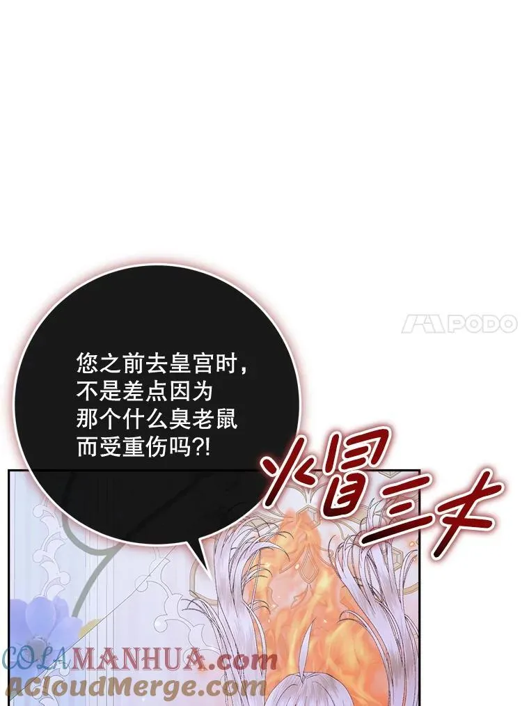 99.狩猎舞会60