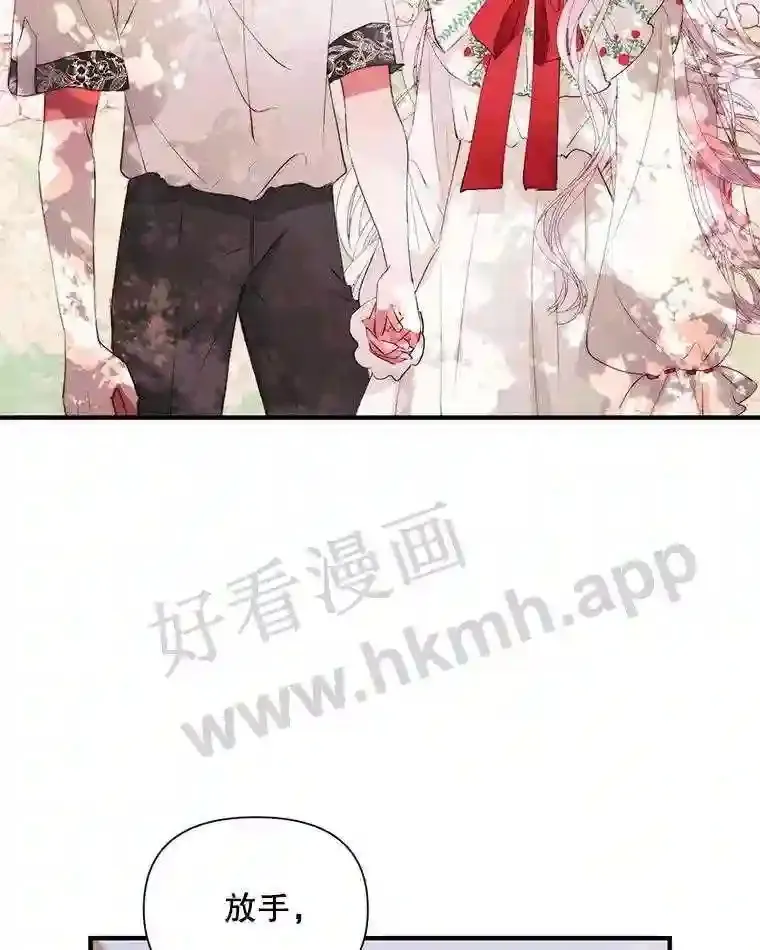42.初见萨比娜72