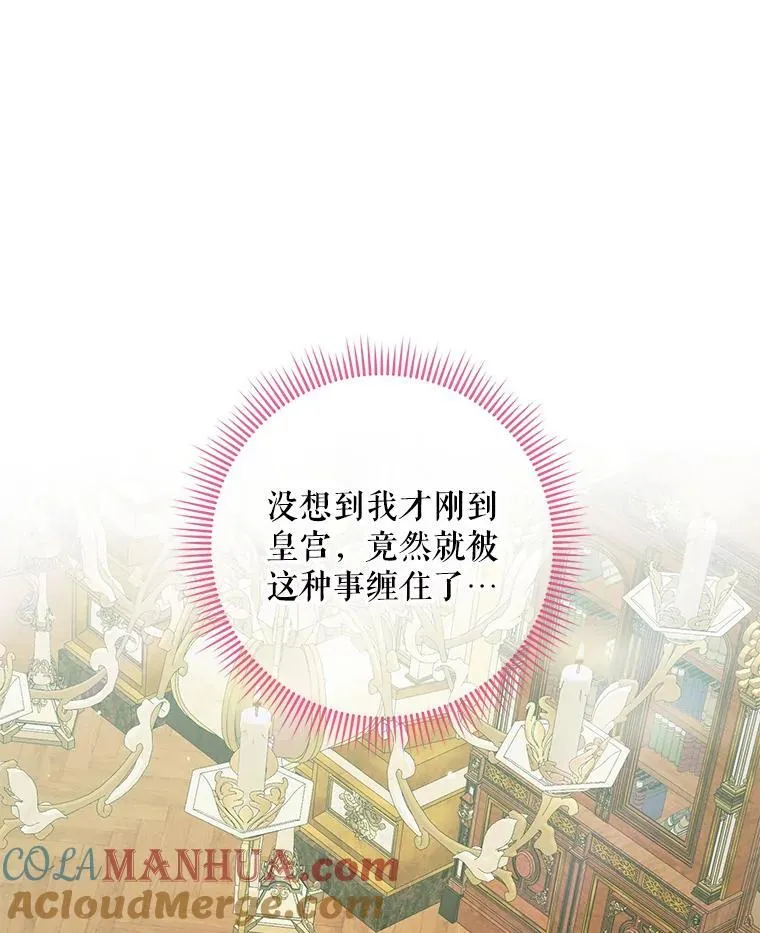 100.宫闱深邃8